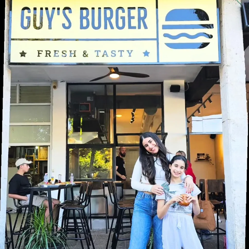 המבורגר הוד השרון